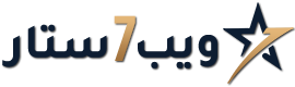Web 7 Star Logo